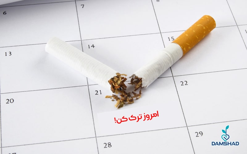 فواید ترک سیگار